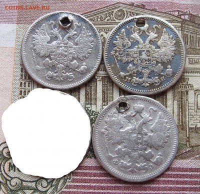 15 коп 1861-1900 г.с дырками 3 шт. до 19.03.2017 в 22-00 - IMG_4068.JPG