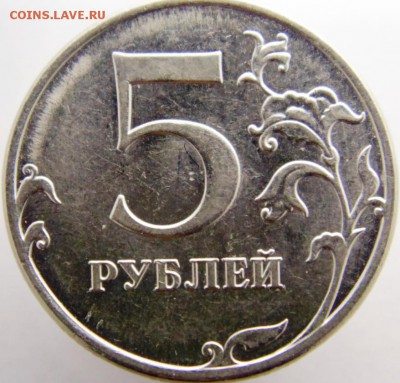 Определение разновидностей от Корс. - 5.42 Р.JPG