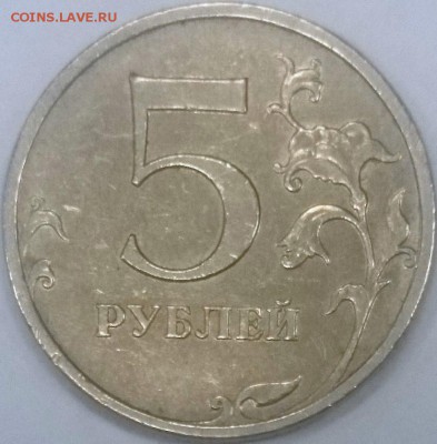 Определение разновидностей от Корс. - 09 Р.JPG