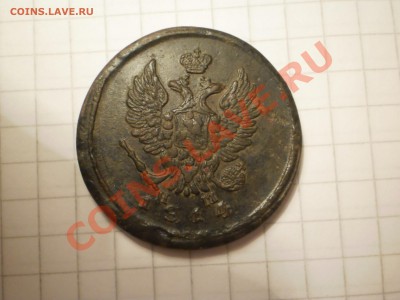 Двушки 1814г.,1825г. ЕМ до 07.02 в 21:00 Москвы - 1814-1.JPG