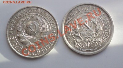 10 копеек 1922,25 до 6.2.11г 22.00 МСК - DSC02785.JPG