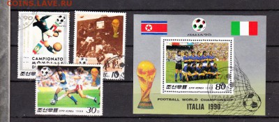 КНДР 1988 футбол ЧМ Италия 90 - 239