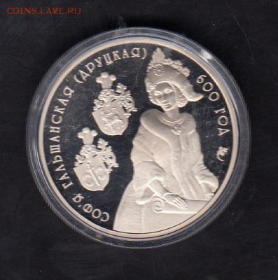 Беларусь 2006 1р С Гольшанская - 269