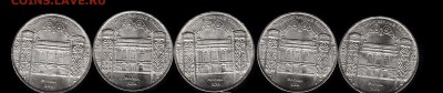 СССР 5рублей Госбанк 5шт мешковые - Копия 76