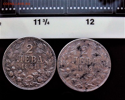 Болгария, двулевки 1941 и 43 - 20170314_102847-0
