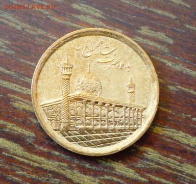 ИРАН - 1000р МЕЧЕТЬ АЦ до 21.03, 22.00 - Иран 1000 риалов Мечеть