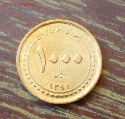 ИРАН - 1000р МЕЧЕТЬ АЦ до 21.03, 22.00 - Иран 1000 риалов Мечеть_1