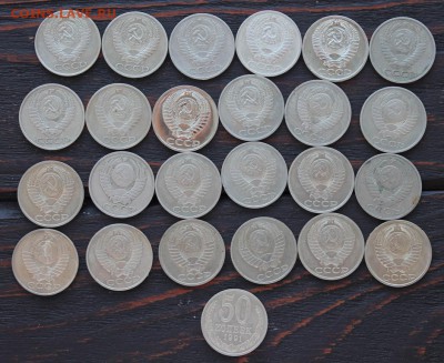 Набор 50 копеек(1961-1991; 25 шт без повтора) до 17.03 - IMG_2033.JPG