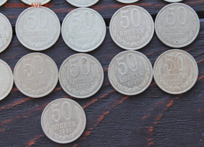 Набор 50 копеек(1961-1991; 25 шт без повтора) до 17.03 - IMG_2031.JPG