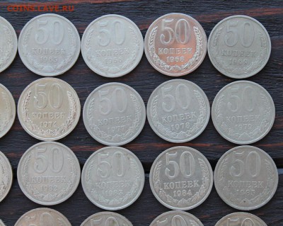 Набор 50 копеек(1961-1991; 25 шт без повтора) до 17.03 - IMG_2030.JPG