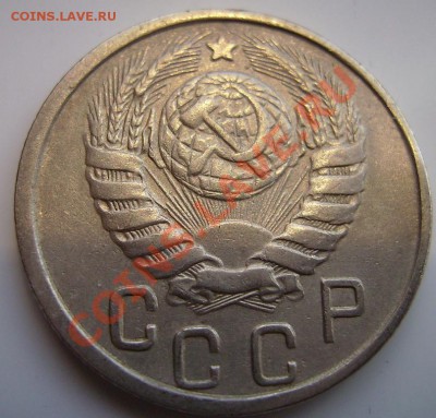 15к 1945г. - 45