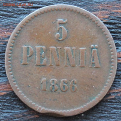 5 пенни 1866 до 17.03 - IMG_2042.JPG