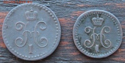 4 копейки сер. ЕМ 1842 до 17.03 - IMG_2051.JPG