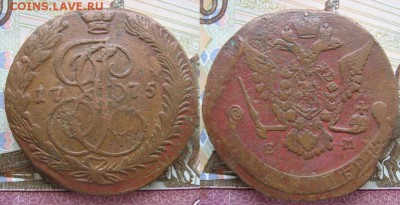 5 копеек Екатерины - 29