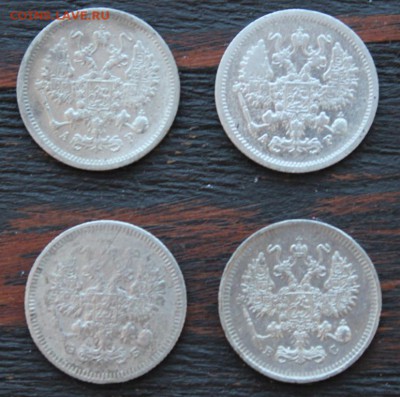 Набор 10 копеек (1902АР, 1903АР, 1908ЭБ, 1914ВС) до 17.03 - IMG_2056.JPG