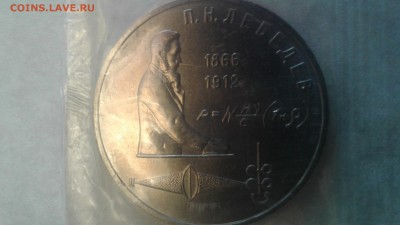 Прокофьев и Лебедев в запайках до 19.03.17 22:00 - 1489566500024420243547