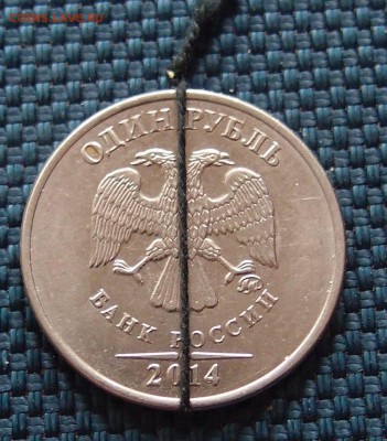 1 рубль 2014 ММД Поворот до 17,03 в 22,00 - P3156513.JPG