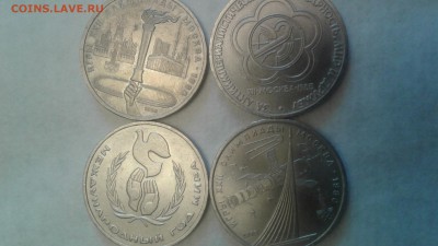 юбилейные рубли  1980-1986  черыре шт.до 19.03.17 22:00 - 1489567093644-1615321061