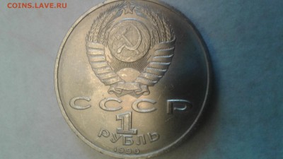 рубль Жуков до 19.03.17 22:00 - 1489567377904379009041