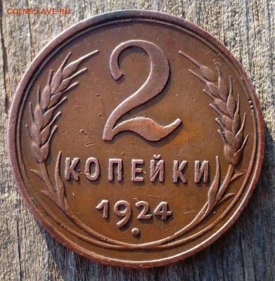2к 3к 5к-1924г - 2к