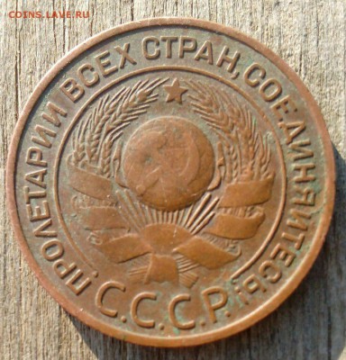 2к 3к 5к-1924г - 3к1