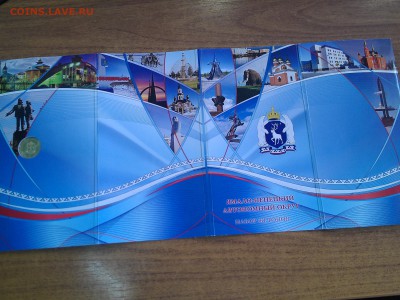 ЯНАО набор из 13 жетонов  до 19.03.2017 г. в 22-00 М. - IMAG0846