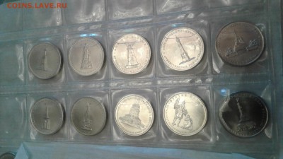 5 р.2012 сражения 10шт.до 19.03.17 22:00 - 1489569913525-1169144772