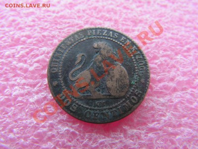 -Испания- 2 сантим 1870 -- 4 февраля 22-00 - 2 сантим 1870.JPG