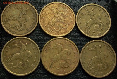 50 копеек 1999г., С-П, 12 шт - до 19.03. - 040.JPG
