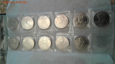 2 рубля 2012 полководцы 16 шт. и эмблема 19.03.17 22:00 - 1489570404490-2041723101