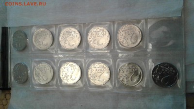 2 рубля 2012 полководцы 16 шт. и эмблема 19.03.17 22:00 - 1489570478058-53874617