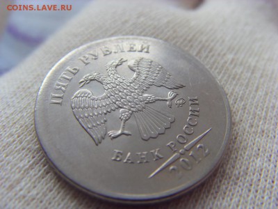 1 рубль 2007, 2 рубля 2009, 5 рублей 2012 - SDC14587.JPG