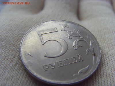 1 рубль 2007, 2 рубля 2009, 5 рублей 2012 - SDC14588.JPG