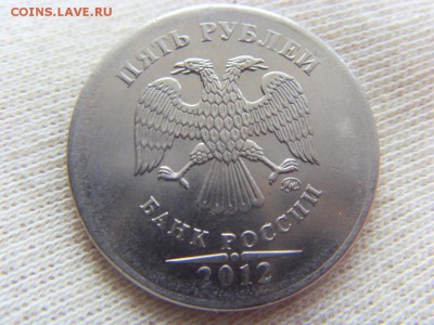 1 рубль 2007, 2 рубля 2009, 5 рублей 2012 - SDC14586.JPG