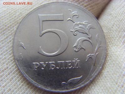 1 рубль 2007, 2 рубля 2009, 5 рублей 2012 - SDC14585.JPG