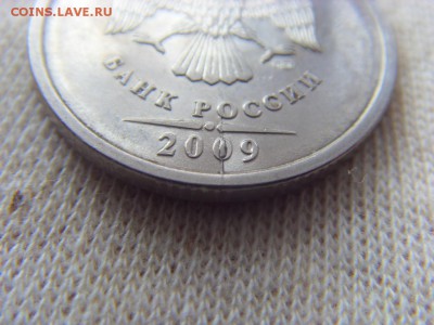 1 рубль 2007, 2 рубля 2009, 5 рублей 2012 - SDC14583.JPG