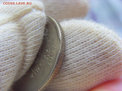 1 рубль 2007, 2 рубля 2009, 5 рублей 2012 - SDC14580.JPG