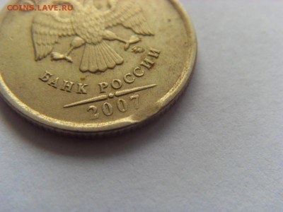 1 рубль 2007, 2 рубля 2009, 5 рублей 2012 - SDC14576.JPG
