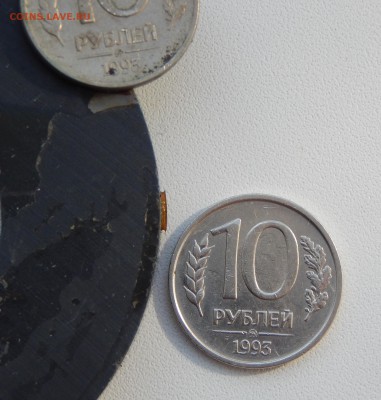 10 РУБЛЕЙ 1993 ммд (немагнит) до 17.03.17 - DSCN6200.JPG