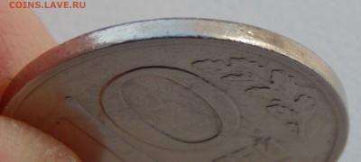 10 РУБЛЕЙ 1993 ммд (немагнит) до 17.03.17 - DSCN6197.JPG