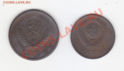 5 и 3 копейки 1961 г. - 5 и 3 коп 1961 г_2