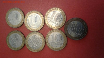 БИМ министерства 7 шт до 19.03.17 22:00 - 14895714674002014294553
