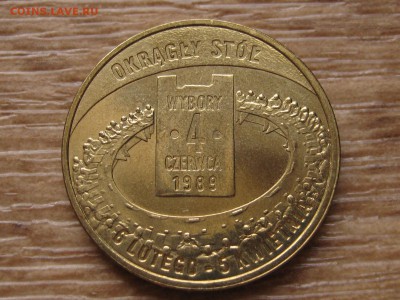 2 зл. Польша годовой набор 2009 18шт. до 17.03.17 в 22.00 М - IMG_5018.JPG