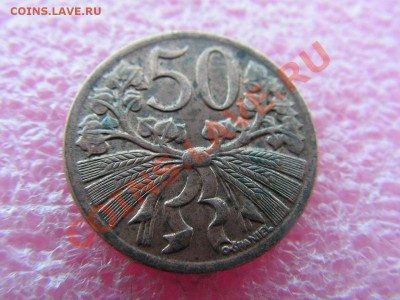 -Чехословакия- 50 геллер 1947 -- 4 февраля 22-00 - 50 геллер 1947.JPG