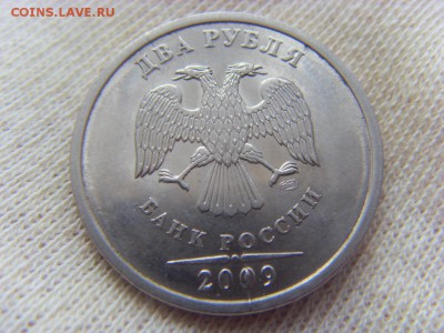 1 рубль 2007- выкус, 2 рубля 2009- раскол до 18.03.2017г. - SDC14581.JPG