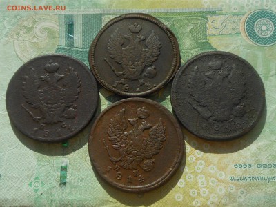 2 коп 1811,12,13,14 до 17.03.2017 в 22-00 МСК - RSCN8189.JPG