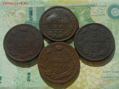 2 коп 1811,12,13,14 до 17.03.2017 в 22-00 МСК - RSCN8188.JPG