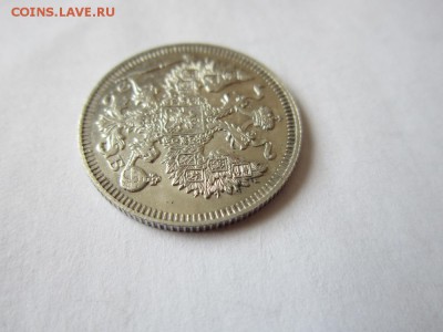 20 копеек 1912 года-из коллекции до 18.03.2017 - IMG_1946.JPG