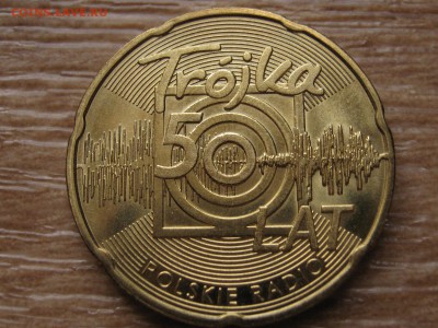 2 зл. Польша  набор 2011-2013 21шт. до 17.03.17 в 22.00 М - IMG_5012.JPG