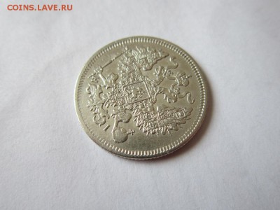 20 копеек 1867 года из коллекции до 18.03.2017 - IMG_1955.JPG